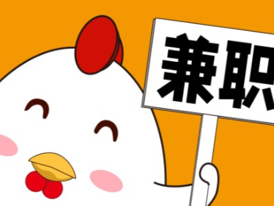 沅江宝妈居家带娃线上兼职赚钱项目有哪些推荐